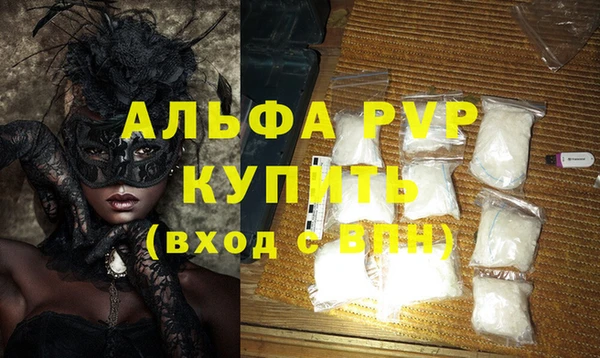 MDMA Premium VHQ Белокуриха