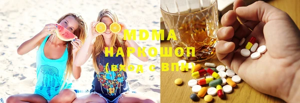 MDMA Premium VHQ Белокуриха