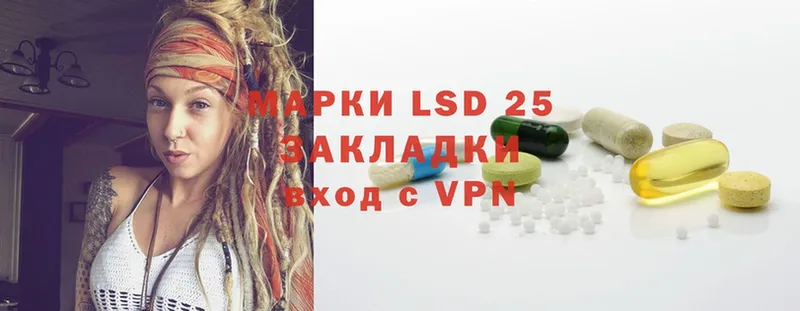 KRAKEN сайт  даркнет сайт  Дно  LSD-25 экстази ecstasy 